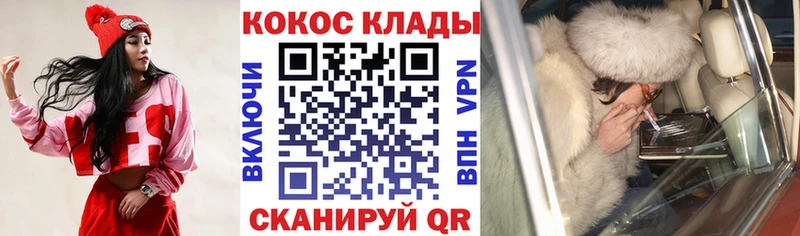 COCAIN FishScale  kraken маркетплейс  Лукоянов 