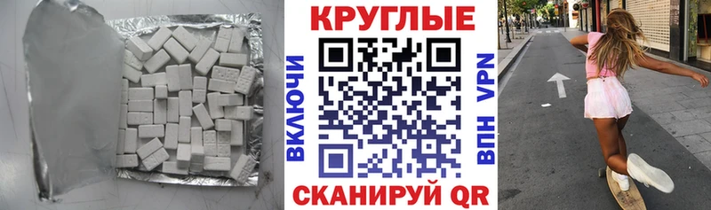 ЭКСТАЗИ 250 мг  как найти закладки  Лукоянов 