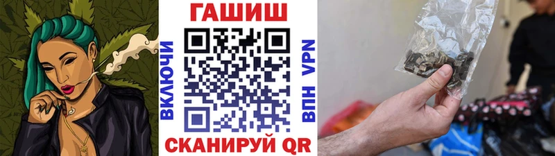 ГАШ VHQ  Лукоянов 
