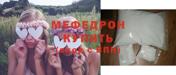 кокаин VHQ Володарск