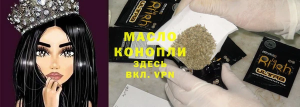 гашик Волоколамск