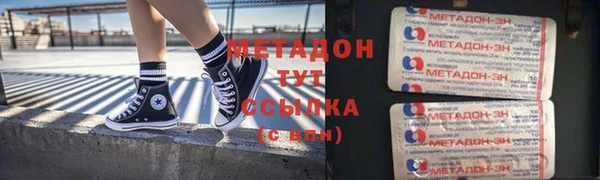 гашик Волоколамск