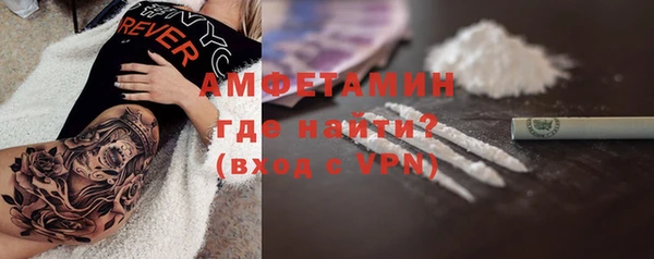 гашик Волоколамск