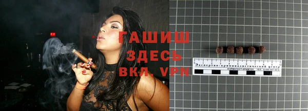кокаин VHQ Володарск