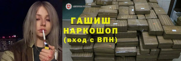 кокаин VHQ Володарск