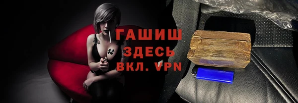 кокаин VHQ Володарск