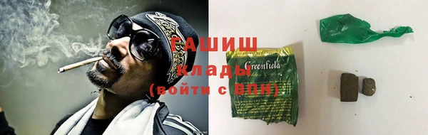 кокаин VHQ Володарск