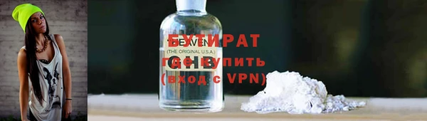 гашик Волоколамск