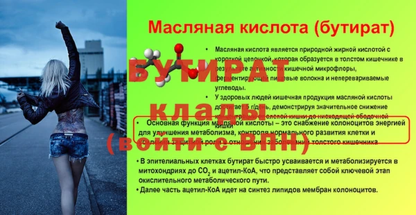 кокаин VHQ Володарск