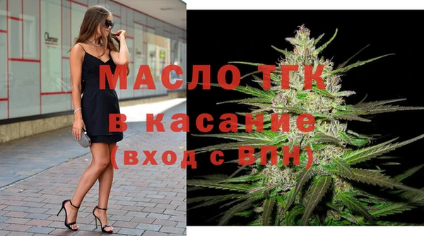 гашик Волоколамск