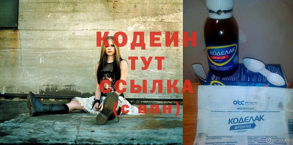 кокаин VHQ Володарск