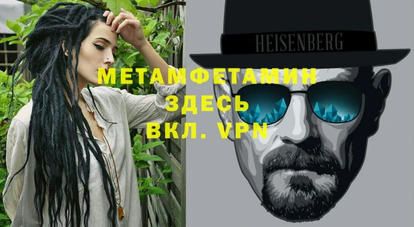 кокаин VHQ Володарск
