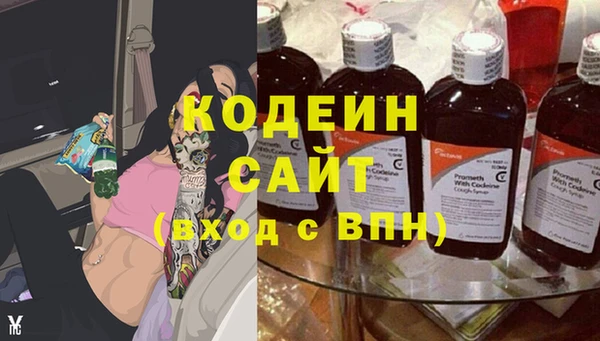 гашик Волоколамск