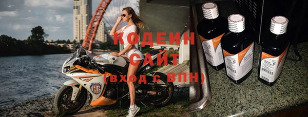 кокаин VHQ Володарск