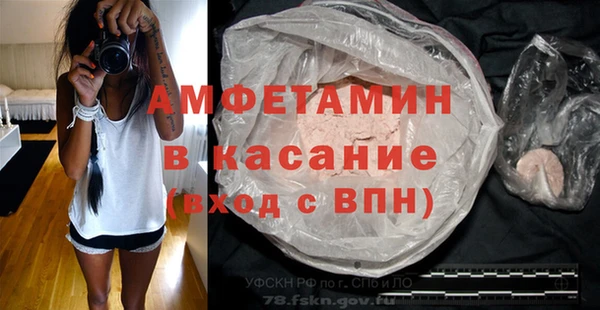 кокс Волосово