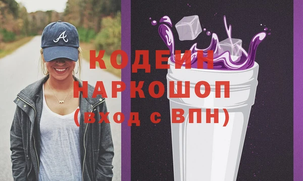 кокс Волосово