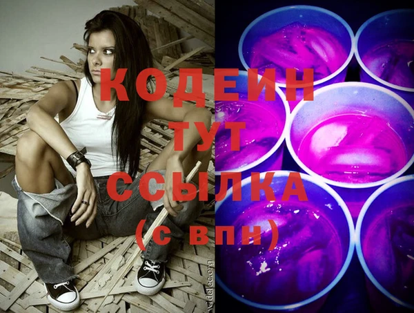 кокаин VHQ Володарск