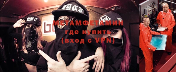 гашик Волоколамск