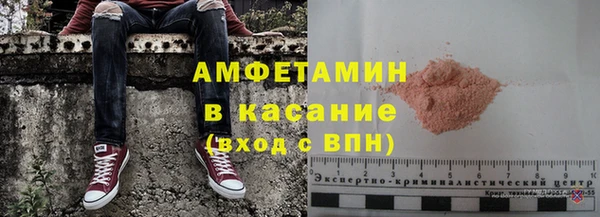 гашик Волоколамск