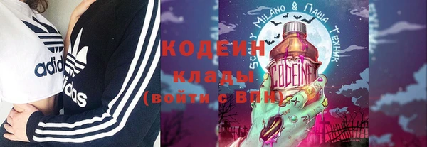 гашик Волоколамск