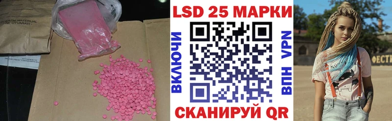 где купить   Лукоянов  LSD-25 экстази кислота 