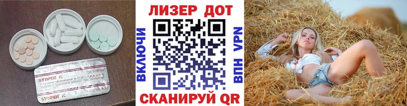 LSD-25 экстази кислота Лукоянов
