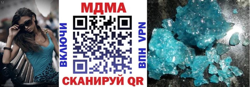 что такое   МЕГА   MDMA кристаллы  Лукоянов 