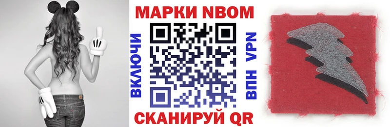 купить закладку hydra маркетплейс Марки NBOMe 1,5мг Лукоянов