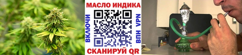 Дистиллят ТГК вейп с тгк  blacksprut   Лукоянов 